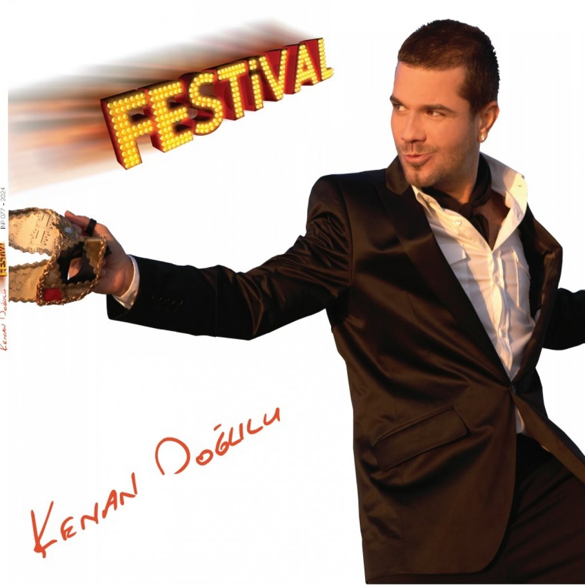 Festival